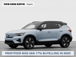 volvo-ex40-single-motor-extended-ra