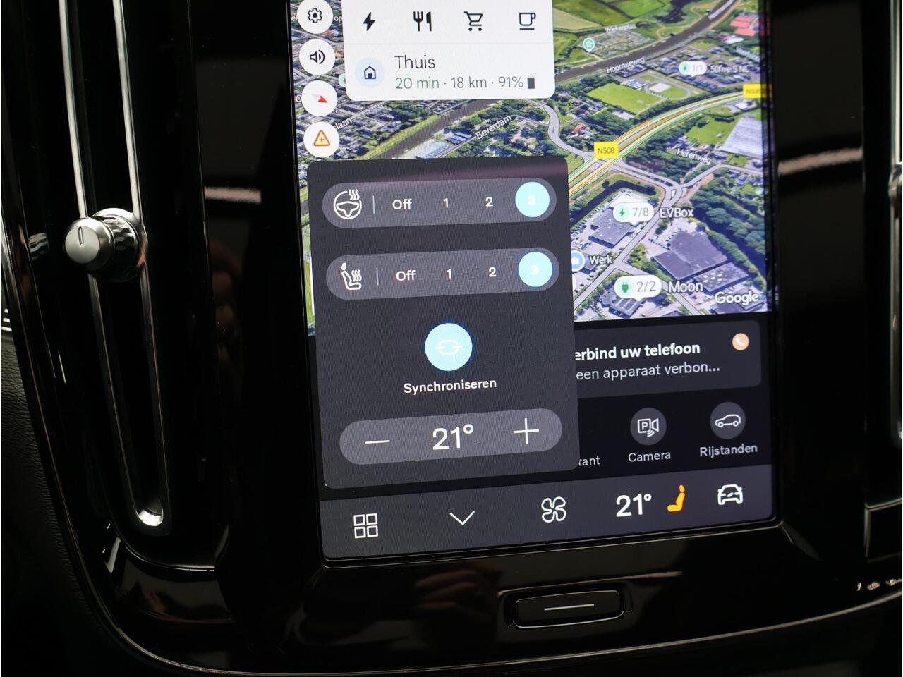 Volvo EX40 Single Motor Extended Range Ultra 82 kWh / Trekhaak / Nubuck Bekleding / Panoramadak / 360 Camera / Elektrische Stoelen / Harman Kardon /