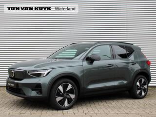 volvo-ex40-single-motor-extended-ra