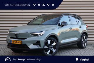 volvo-ex40-single-motor-extended-ra