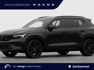 volvo-ex40-single-motor-extended-ra
