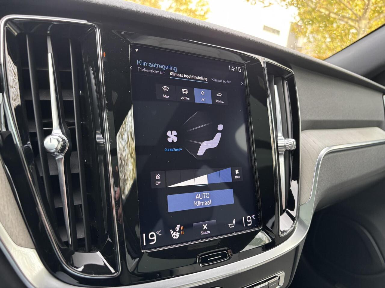 Volvo V60 2.0 T5 Inscription | Trekhaak | Schuif/open dak | Harman Kardon | Full Leder |