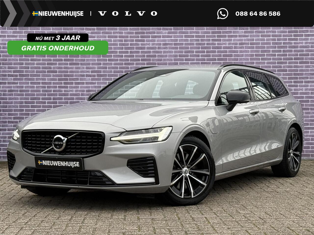 Volvo V60 2.0 T6 Plug-in hybrid AWD Plus Dark | 360° Camera | Stoel en stuurverwarming | Trekhaak | Adaptieve cruise control | Harman/Kardon audio | BLIS dodehoekdetectie |