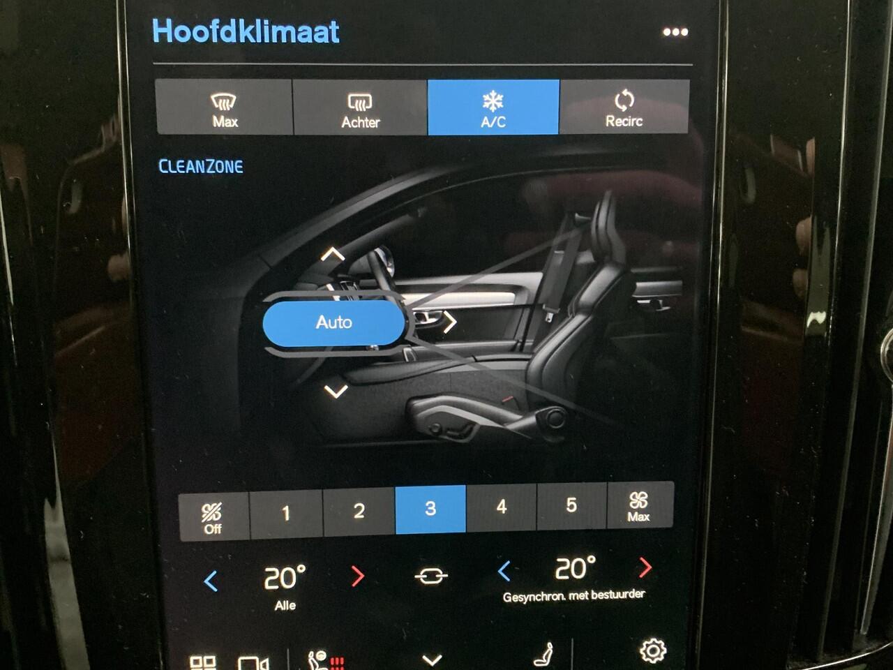 Volvo V90 2.0 B4 Inscription UITKLAPBARE TREKHAAK | ACHTERUITRIJCAMERA | NAVIGATIE | LEDEREN BEKLEDING