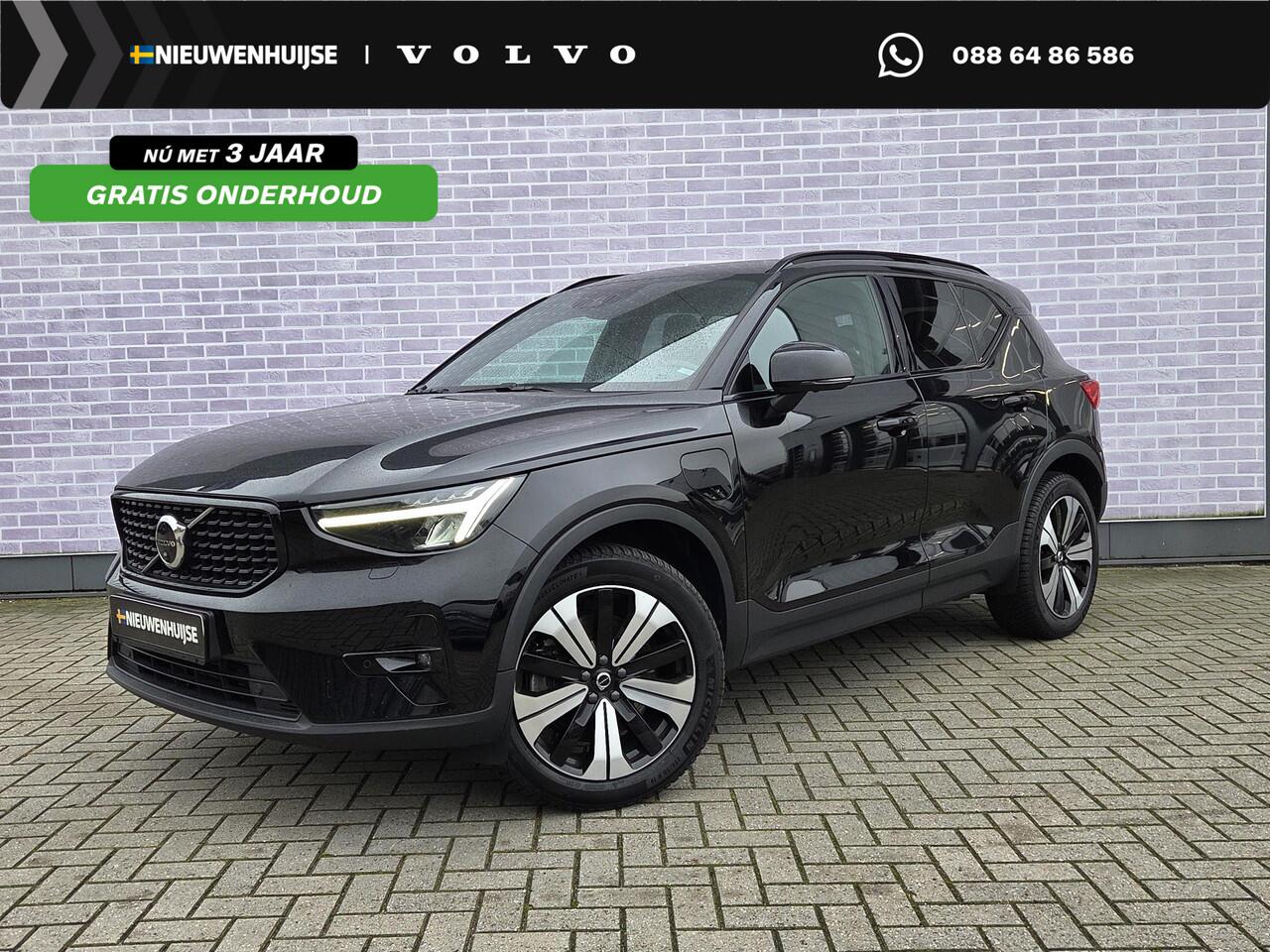 Volvo XC40 Plug-in hybrid T4 Ultimate Dark | Trekhaak | Panoramadak | 360° camera | Harman Kardon audio | Adaptive cruise control | Navigatie | Stoel- en stuurverwarming | Apple Carplay / Android Auto | Elektrische stoelverstelling |