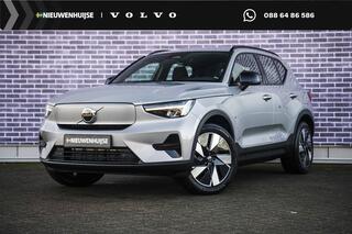 volvo-xc40-single-motor-extended-ra