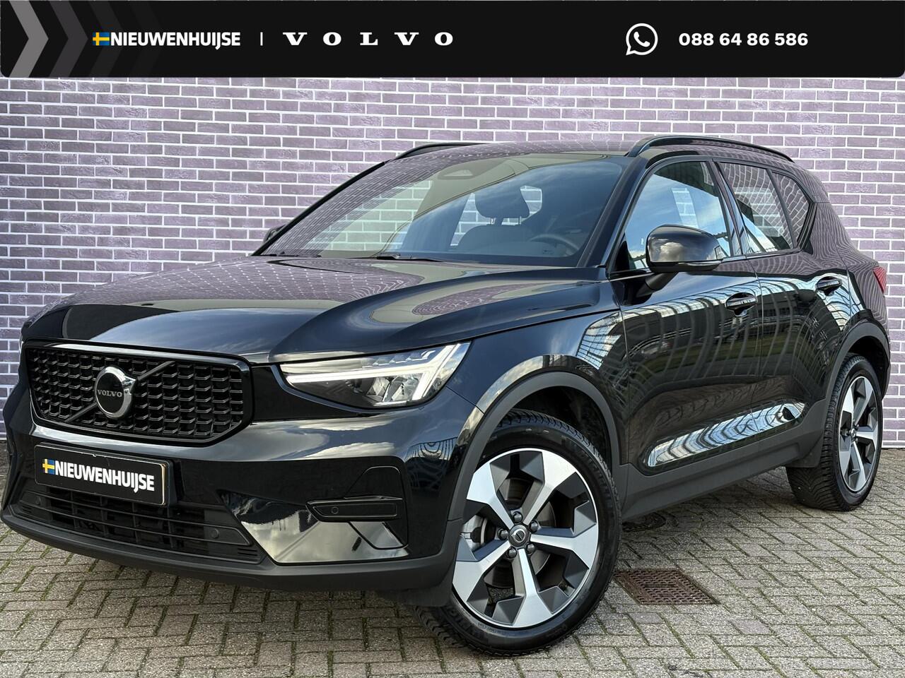 Volvo XC40 2.0 B4 Plus Dark | Trekhaak | Memory | Zitting verlengers | parkeersensoren vóór en achter | camera | Google auto | Full LED | verwarmde voorstoelen en stuurwiel | trekgewicht 2000KG! |
