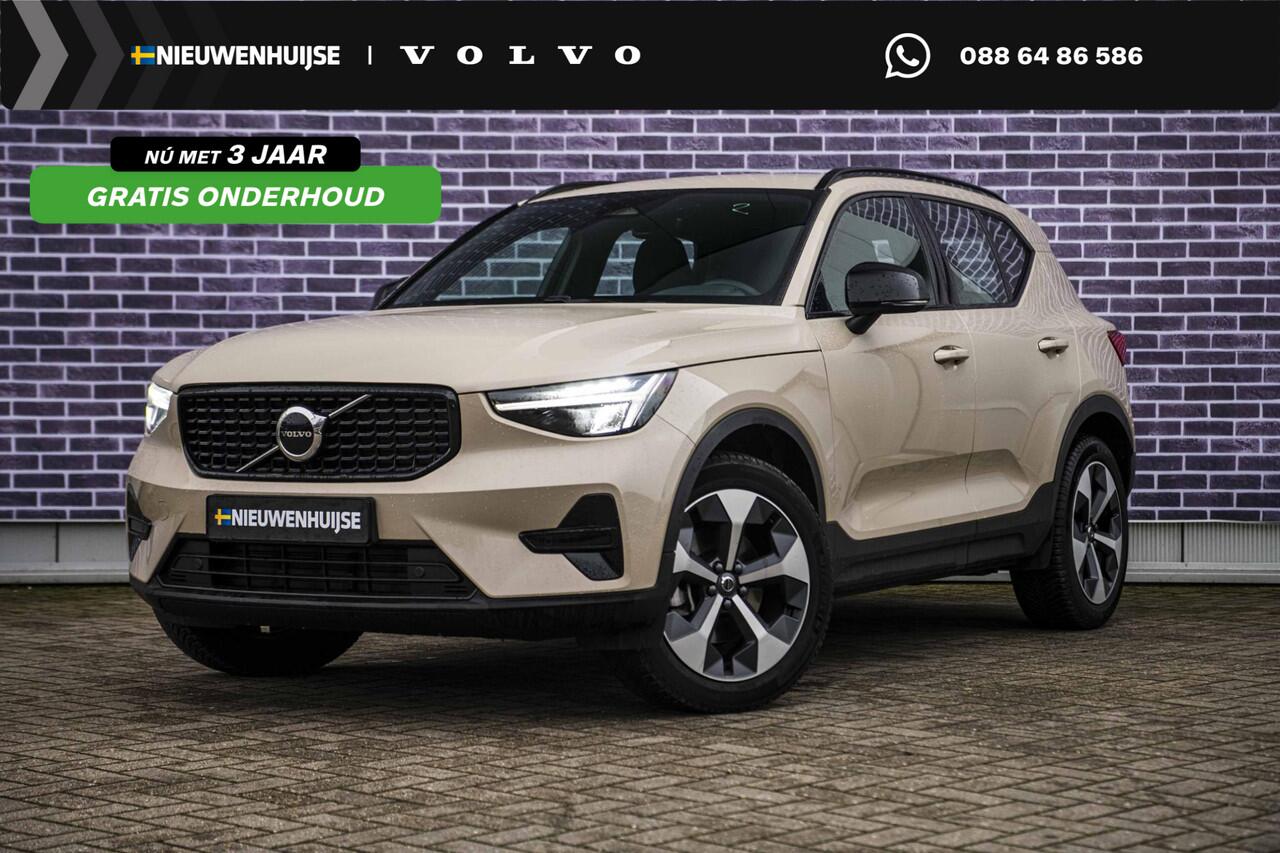 Volvo XC40 2.0 B4 Plus Dark | Trekhaak | Adaptive Cruise Control | Dode hoek detectie BLIS | Harman/Kardon audio | Elektrische stoelverstelling | Stoel- en stuurverwarming | Verwarmde Voorruit |