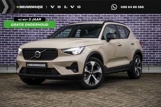 volvo-xc40-2.0-b4-plus-dark--trekh