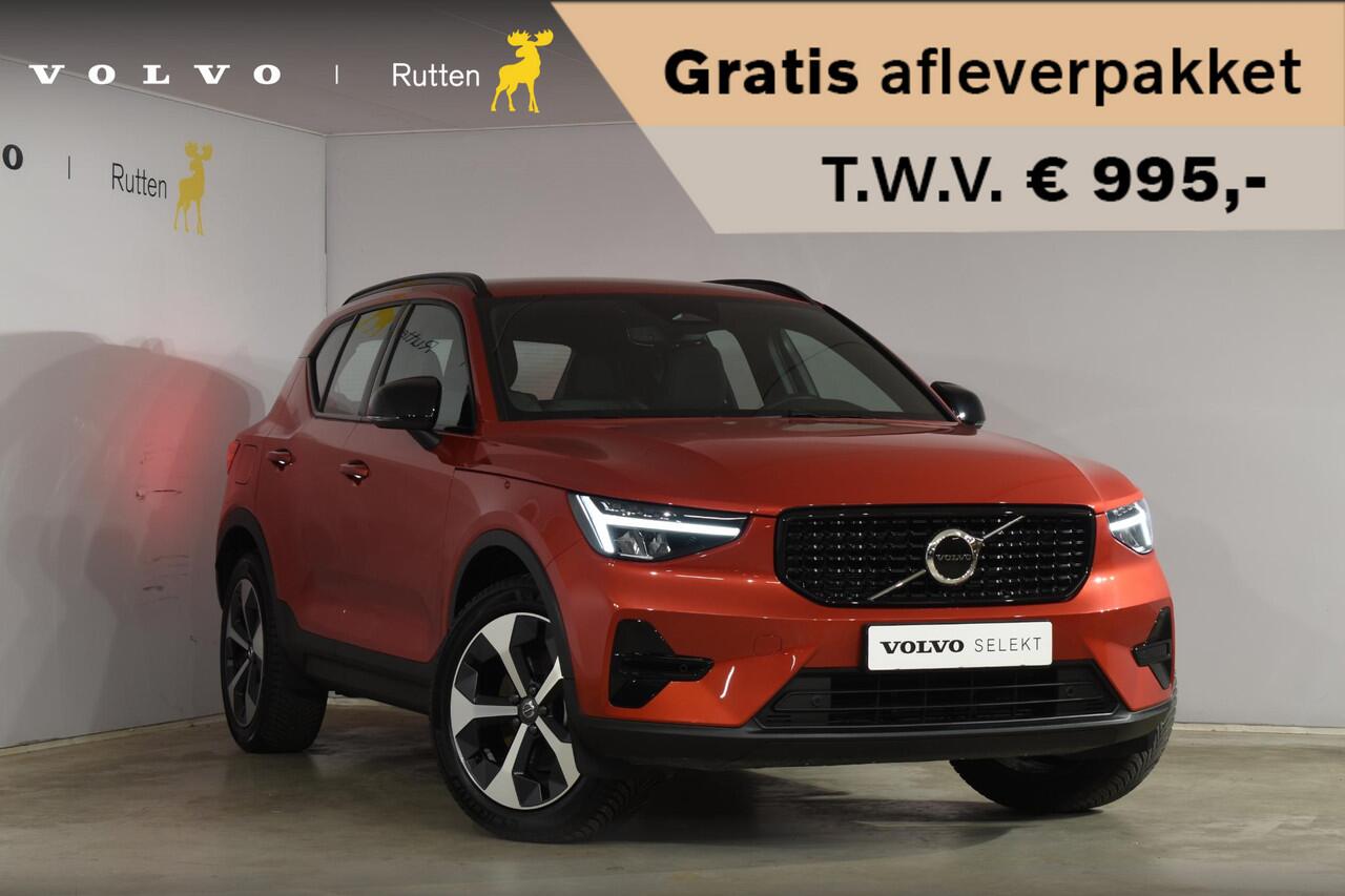 Volvo XC40 B4 211PK Automaat Plus Dark / Navigatie / Adaptive Cruise / Harman Kardon / Stuur- & Stoelverwarming / Elektrische achterklep / Achteruitrijcamera / Elektrische stoelverst. met geheugen