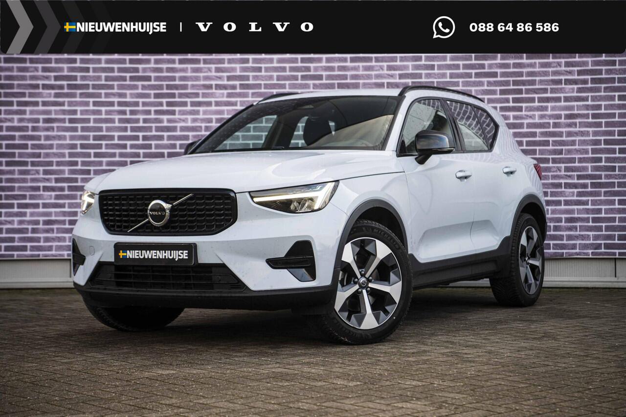 Volvo XC40 2.0 B4 Plus Dark | Trekhaak | Adaptive Cruise Control | Dode hoek detectie BLIS | Harman/Kardon audio | Elektrische stoelverstelling | Stoel- en stuurverwarming | Verwarmde Voorruit |